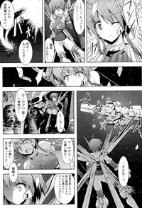 [Anthology] Megami Crisis 3