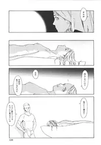 [Machida Hiraku] Anne Friends