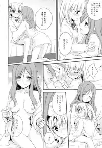 [Anthology] Aya Yuri Vol. 2