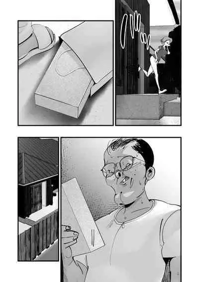 Home In Hitozuma "Ano Bullpen o Mamoru Tame"