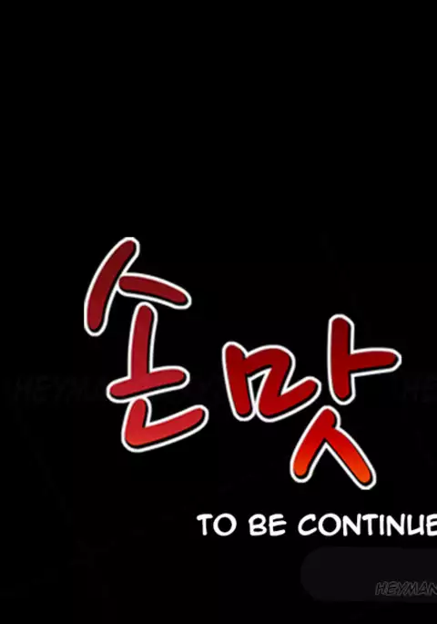 The Taste of Hands Ch.1-60