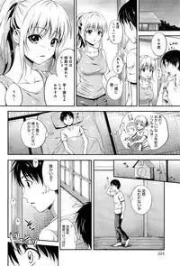 COMIC Anthurium 002 2013-06