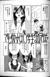 [Ra-Kailum] Kairaku Tenshi - Pleasure Angel