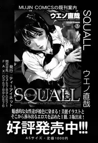 BUSTER COMIC 2009-05