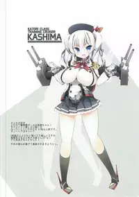 (COMIC1☆11) [Mujitan (Tsumugie)] Kashimax Lv. 150 (Kantai Collection -KanColle-)