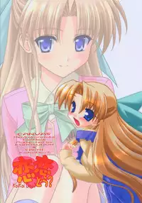 (CR37) [CROSS-DO & SACHI (Masakichi, Saano Chia)] Koikoi Dou? (Canvas)