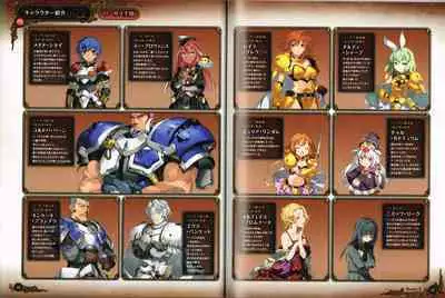 Rance X Kessen Settei Shiryou Rough Gashuu