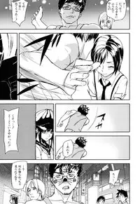 [Ashiomi Masato] Illusion Girls