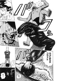 [Fuuga] Miwaku no Tobira - Door of Fascination -