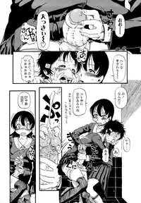 [Horihone Saizou] Hanbunko [Decensored]