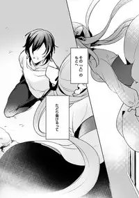 COMIC Ananga Ranga Vol. 41