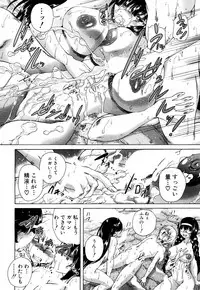 COMIC Mugen Tensei 2017-10 [Digital]