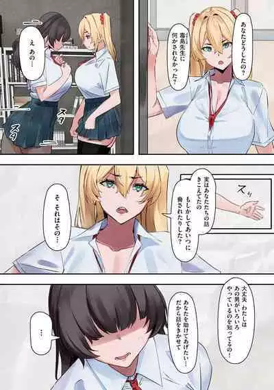 COMIC Kuriberon DUMA 2022-10 Vol.41