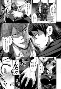 COMIC Mugen Tensei 2019-03