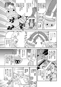 COMIC HOTMILK 2017-02 [Digital]