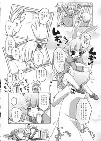 Comic ino. 2009-01 vol.08