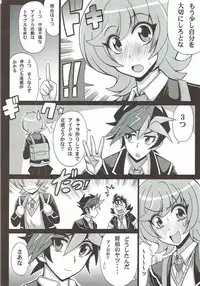 (COMIC1☆12) [Leaz Koubou (Oujano Kaze)] BLUE VRAINS (Yu-Gi-Oh! VRAINS)