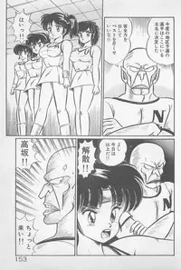 [Watanabe Wataru] Ganbare Minako Sensei!