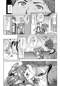 COMIC LO 2013-09 Vol.114