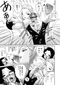 [Chuuka Naruto] Neneki no Ori