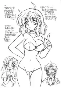 [JACK-O'-LANTERN] URUWASHINO GOMORA SHOUJO