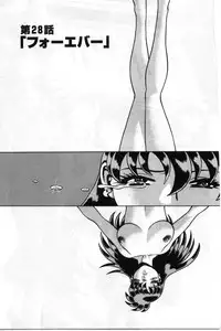 [Tamaki Nozomu] Gomenne Acchie [Gekan]