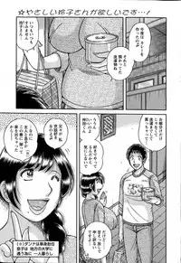 Action Pizazz Special 2015-06