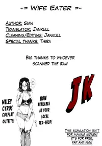 [Sian] Wife Eater (COMIC Shitsurakuten 2012-10) [English] [Jankull]