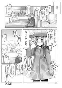 COMIC LO 2010-04 Vol. 73