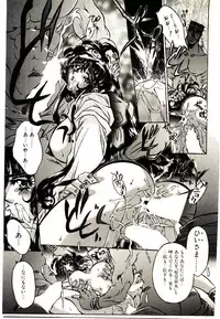 [Oowada Tomari] Elsie Cupid!