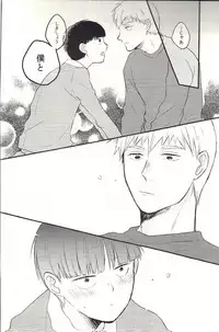 [Mibikko] Leave it in the bedroom