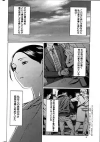 [Takasugi Kou] Madam Palace Ch.1-4