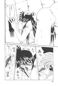 [Kusunomi Kazuma] Kanin Shoujo Tantei