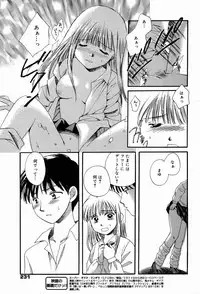 Manga Bangaichi 2007-04