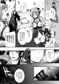 COMIC HANA-MAN 2018-12 [Digital]