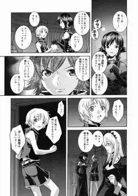 COMIC Megastore 2005-05