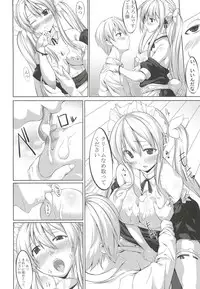 [Genshoku Sweets (Kadou)] Gakuensai tte Tanoshii mono Dattandana… (Boku wa Tomodachi ga Sukunai)