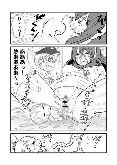 Ze~ttai? Teitoku to Rashinban Chinjufu