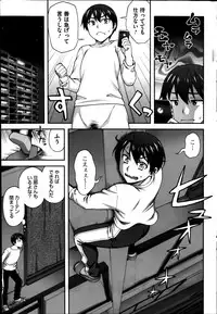 [Unagimaru] 2-Banme no...