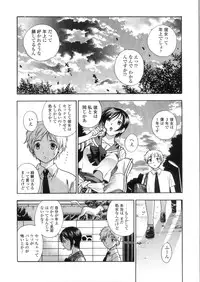 [Azuma Tesshin] Pink no Ana - Hole of Pink