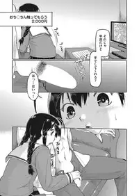 COMIC AUN 2018-01 [Digital]