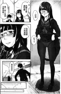 [Hidari Kagetora] Soujuku Diary [Chinese]