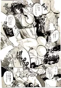 [Oowada Tomari] Elsie Cupid!