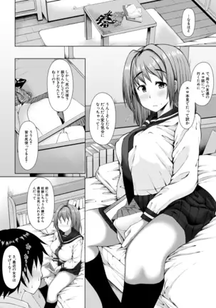 COMIC Mugen Tensei 2020-12