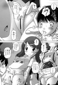 [Low] Hatsu Iku! KeLolism ~Himitsu no Nakami ha mou Otona♪~ [Digital]