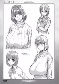 [Choki no Kamisama & Wanwandou] Rakumagaki