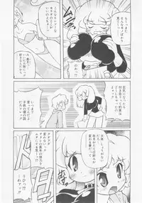 COMIC RiN 2005-11