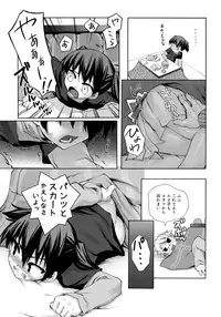 [Moroha] Kitsune no Mayoiga