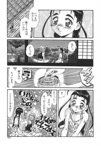 [Addis Abeba] Kaiki Nisshoku