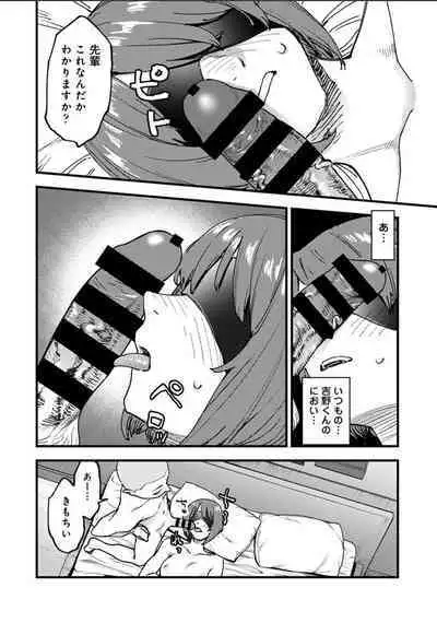 Karamizakari Anthology